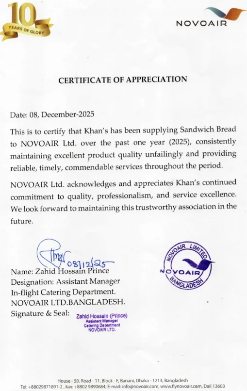 Certificate of appreciation from NOVOAIR Ltd., 8 December 2025